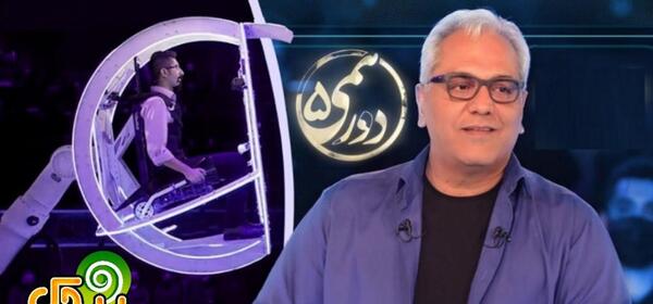 عکس خانوادگی مهران مدیری با همسرش