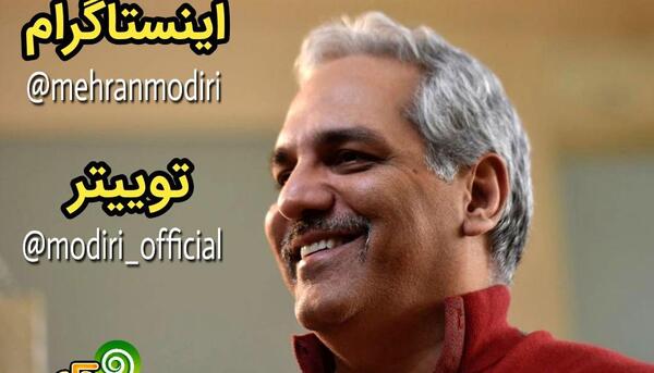 عکس خانوادگی مهران مدیری با همسرش