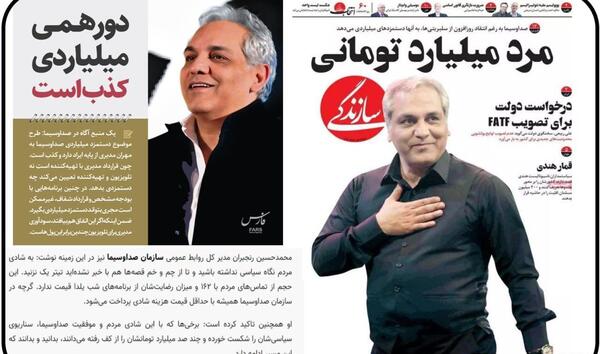 عکس خانوادگی مهران مدیری با همسرش