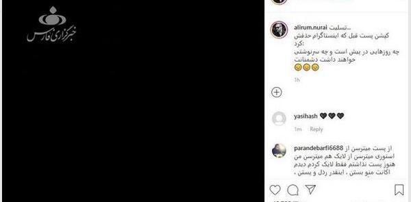عکس ترور حاج قاسم سلیمانی