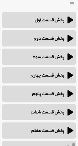 عکس صورت بابا لنگ دراز