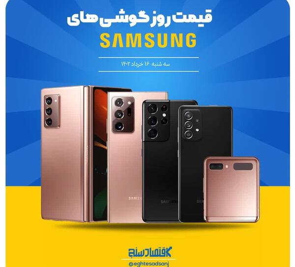 عکس گوشی سامسونگ a12 خرداد ۱۴۰۰