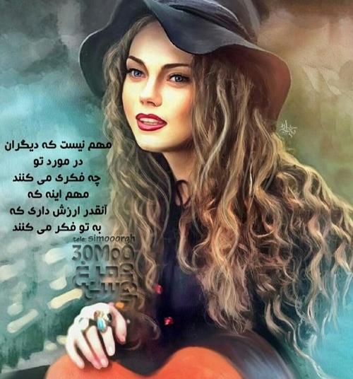 عکس نوشته ادم باید شعور داشته باشه