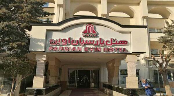 عکس سوئیت هتل اوین تهران