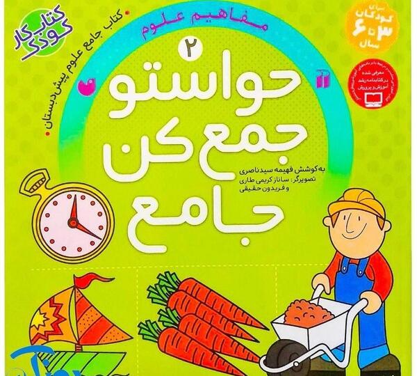 عکس نقاشی پاییز و زمستان