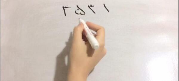 عکس ضرب سه رقمی
