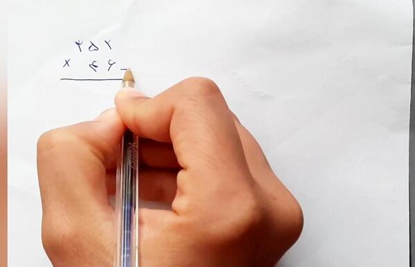 عکس ضرب سه رقمی