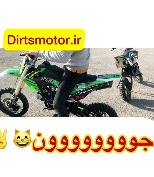 عکس موتور مینی قیمت