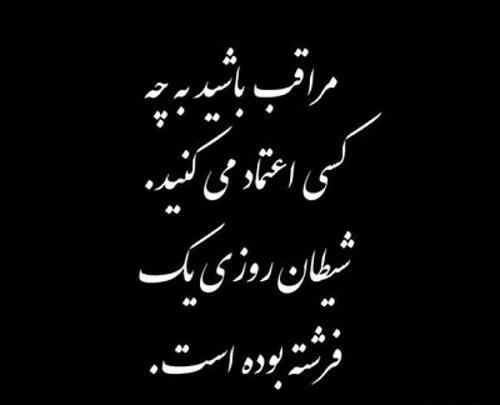 عکس مهسا جان عیدت مبارک