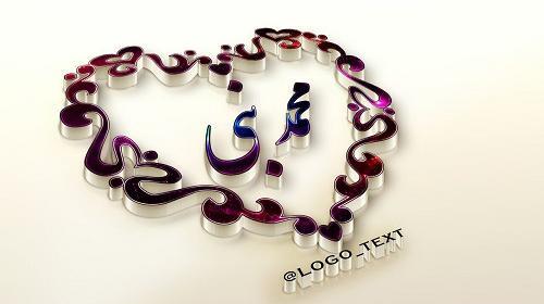 عکس مهسا جان عیدت مبارک