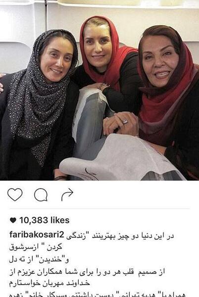 عکس دختر عادی ایرانی