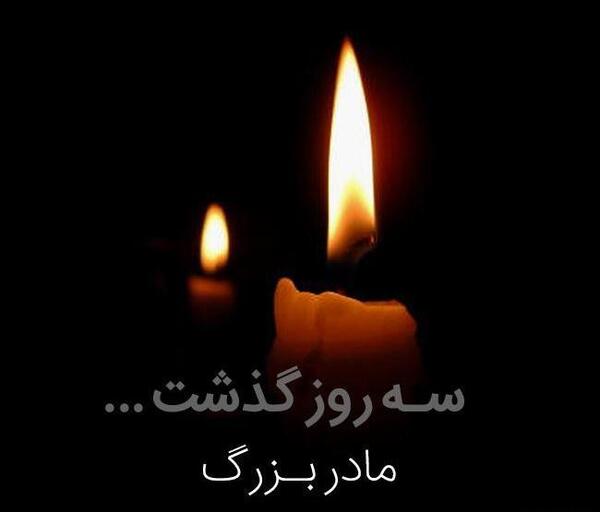 عکس پروفایل غمگین مادربزرگ