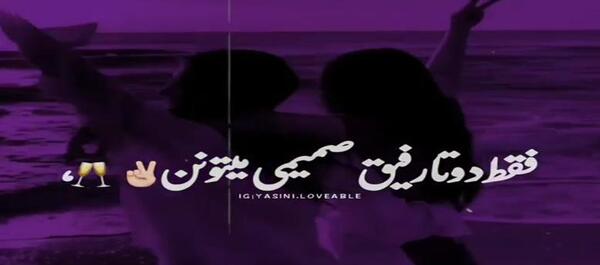 عکس نوشته حسین جان دوست دارم