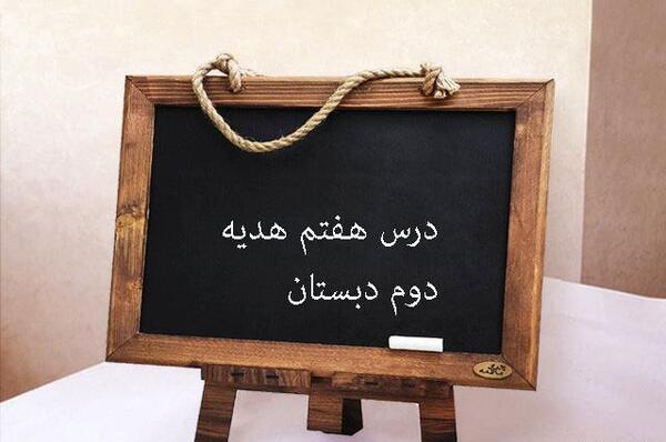 عکس آقای همایونفر