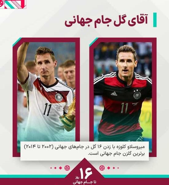 عکس آقای همایونفر