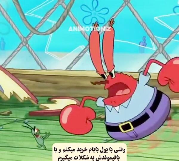 عکس آقای همایونفر