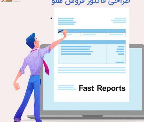 عکس فاکتور خالی