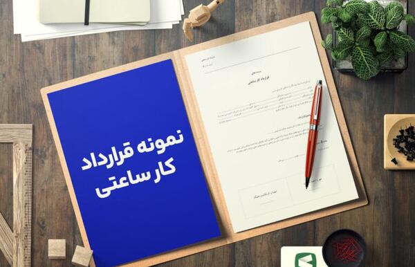 عکس فاکتور خالی