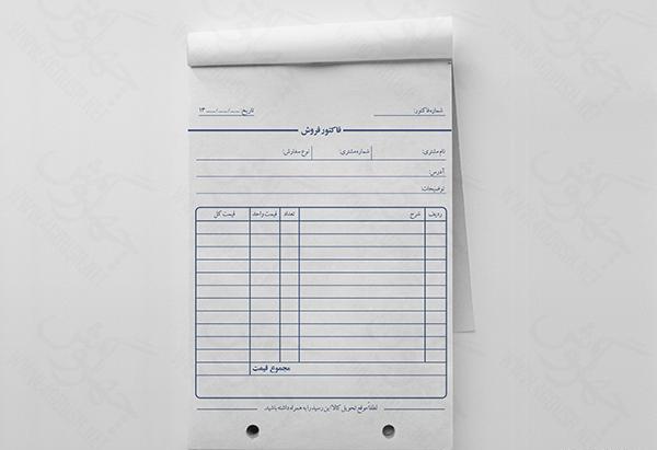 عکس فاکتور خالی