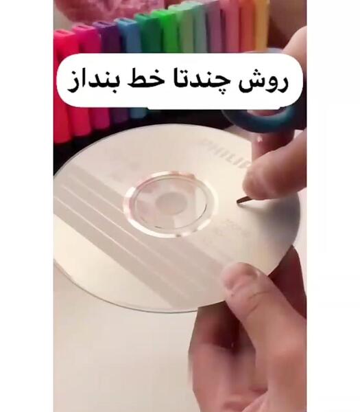 عکس نقاشی فانتزی روی سی دی با گواش