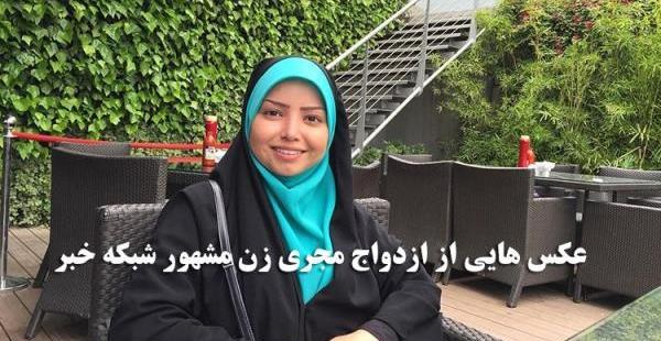 عکس مجریان شبکه خبر