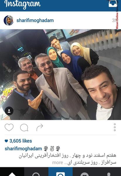 عکس مجریان شبکه خبر