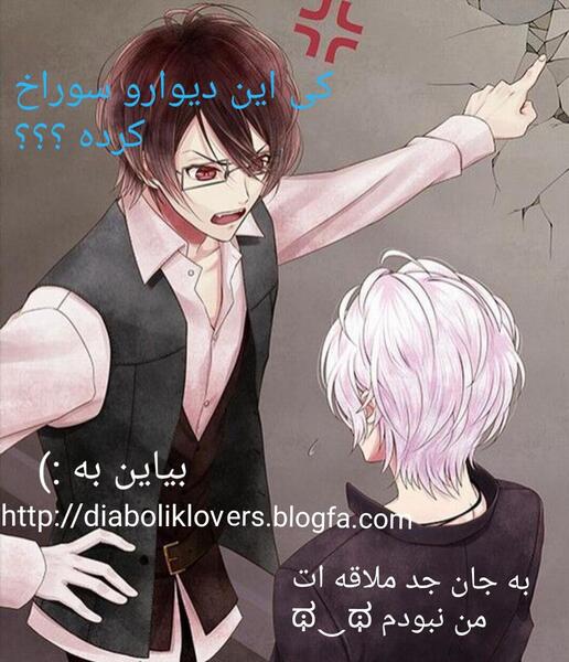 عکس سوبارو انیمه