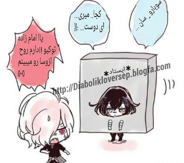 عکس سوبارو انیمه