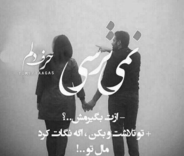 عکس نوشته غمگین جدید برای پروفایل