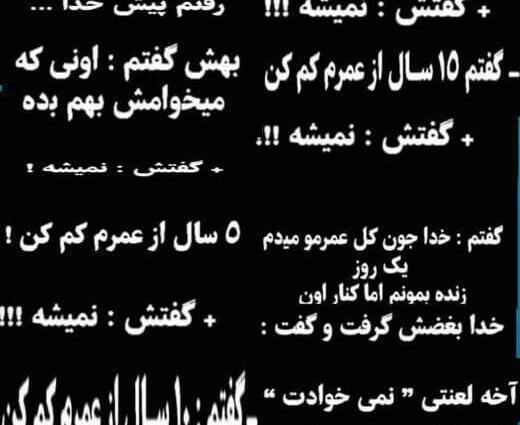 عکس نوشته غمگین جدید برای پروفایل