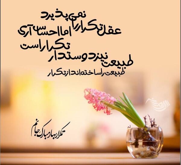 عکس نوشته تبریک سال نو به دوست