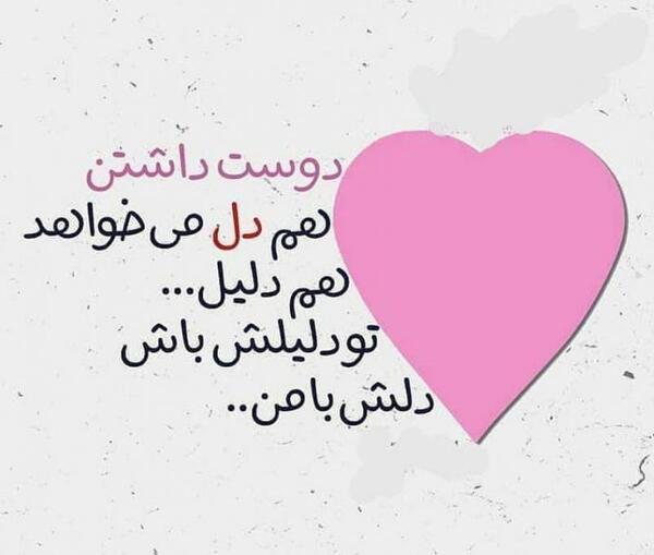 عکس پروفایل ریشه داشتن