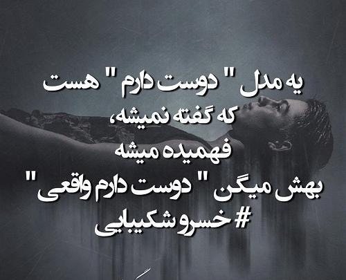 عکس پروفایل ریشه داشتن