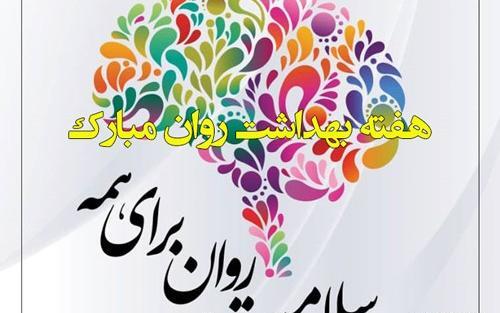 عکس پروفایل ریشه داشتن