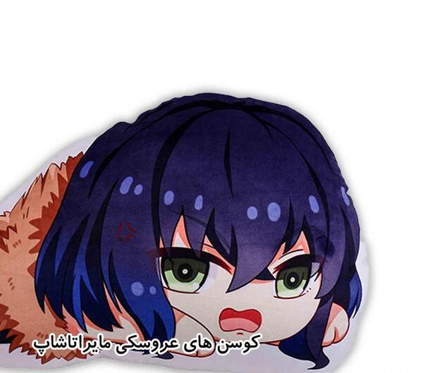 عکس شیطان کش اینوسکه