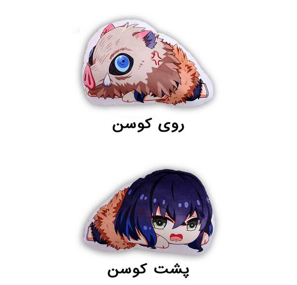 عکس شیطان کش اینوسکه