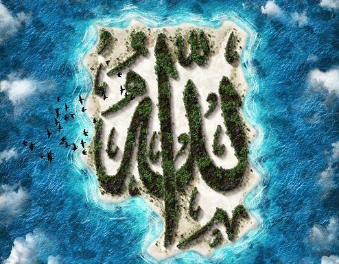عکس نوشته الله انگلیسی