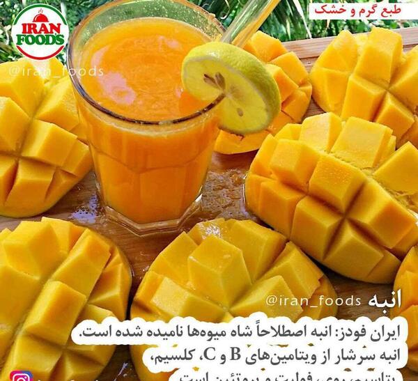 عکس شاه میوه