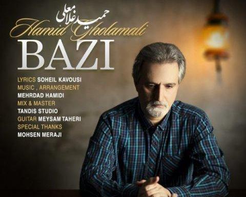 عکس حمید غلامعلی