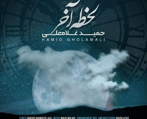 عکس حمید غلامعلی