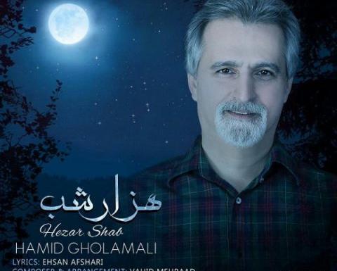 عکس حمید غلامعلی