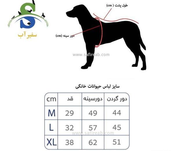 عکس جلیقه سگ