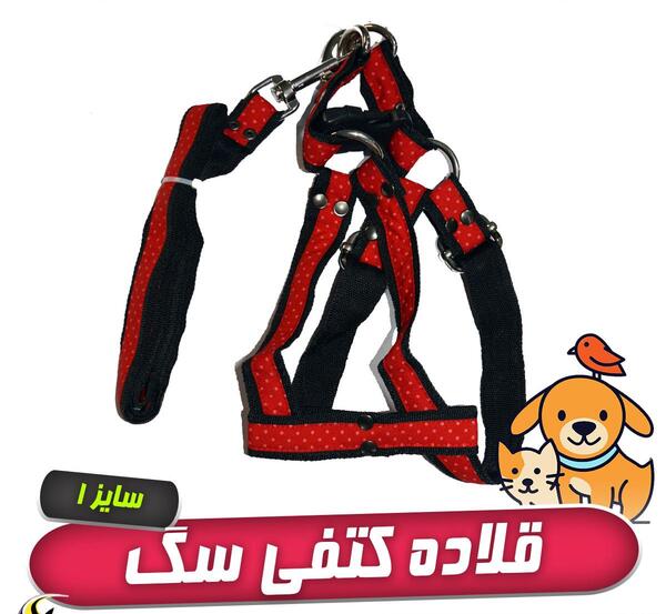 عکس جلیقه سگ