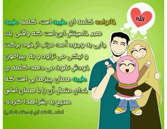 عکس نوشته روز فرزند اول خانواده