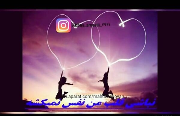 عکس نوشته چشات اوج آرامشه