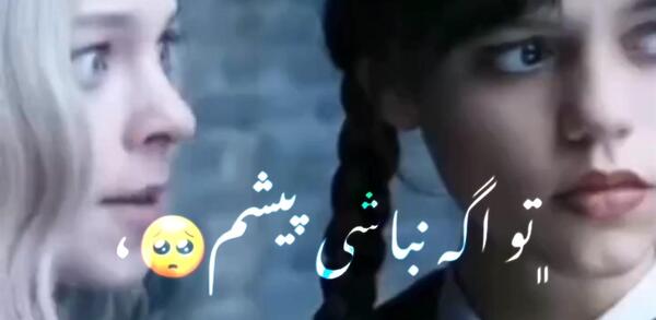 عکس های ونزدی