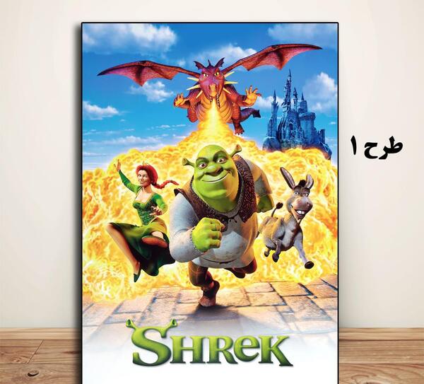 عکس فیلم شرک
