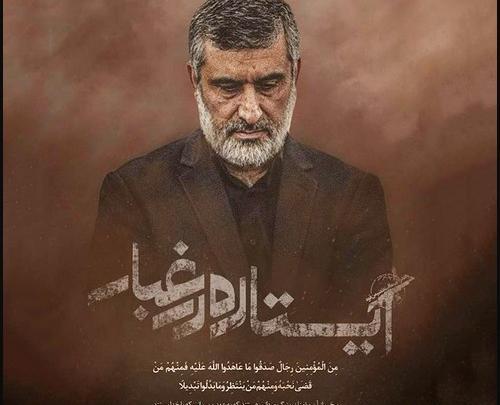 عکس سردار حاجی زاده با رهبر