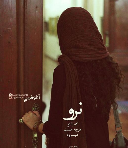 عکس نوشته سنگین گرگ