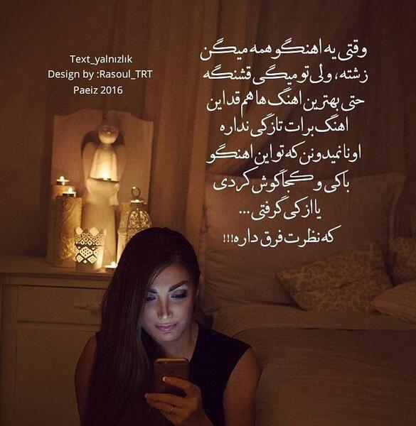 عکس نوشته سنگین گرگ